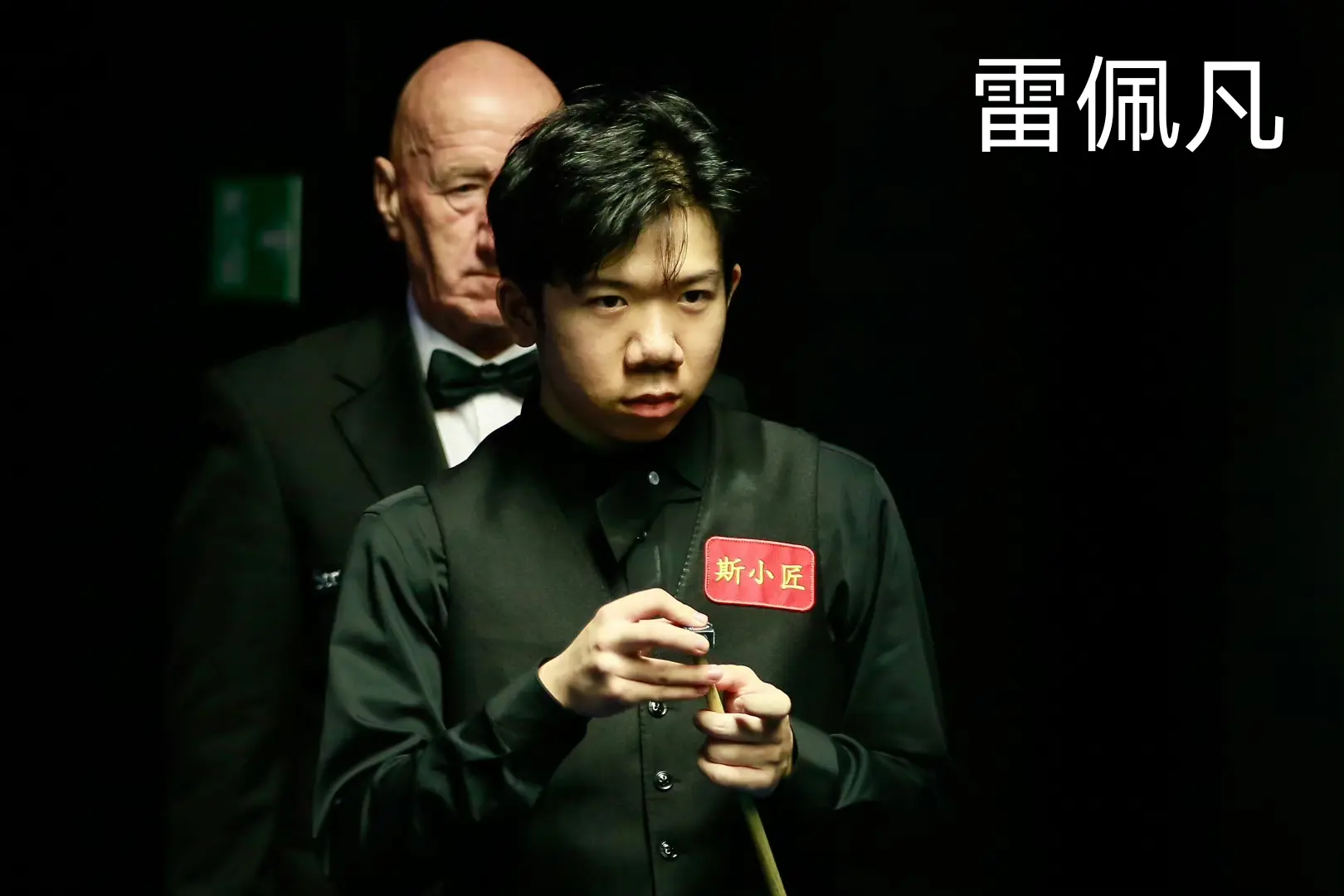 赛事主办方 赛事主办方