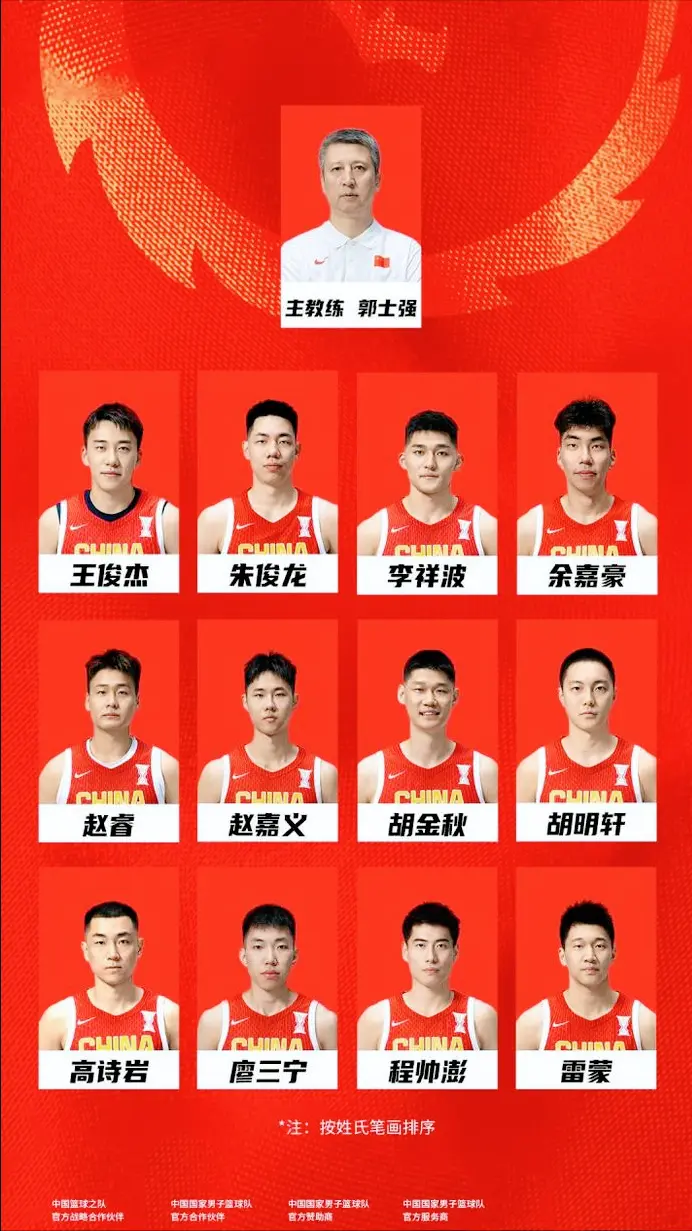 国内全运会, src, src 国内全运会, src, src