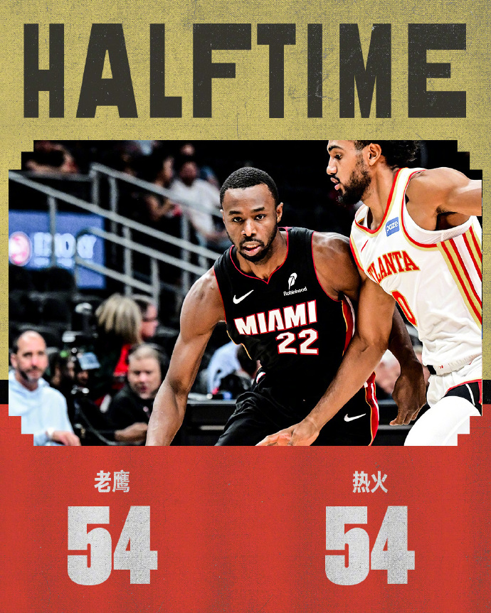 攻势取得两, 球追到差, uAAA 攻势取得两, 球追到差, uAAA