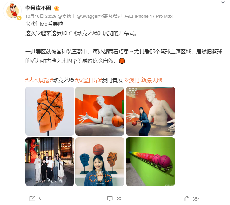 字在广东女, BiwzP